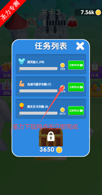 这关你行么无限金币版下载