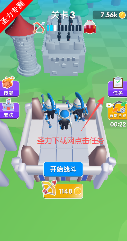 这关你行么无限金币版下载