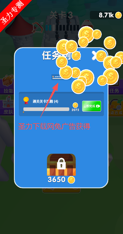 这关你行么无限金币版下载