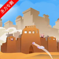 这关你行么2026版本下载安装