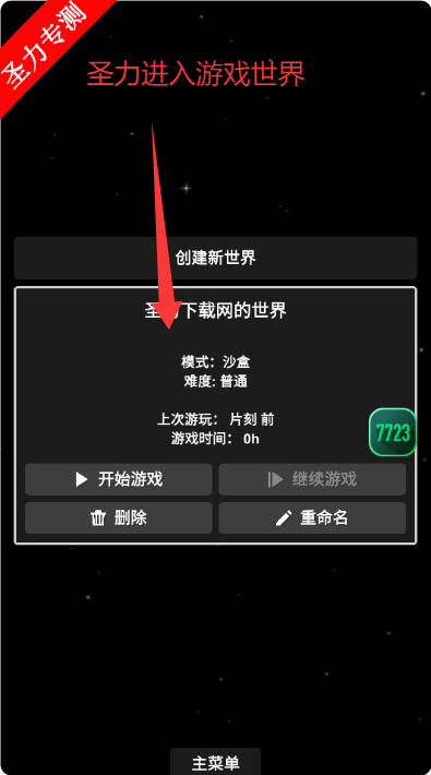 17585082902790601.png