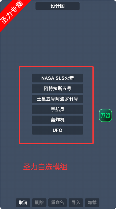 17585082996591871.png