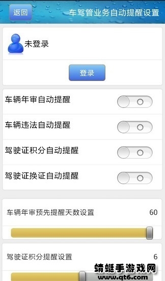 智行淄博