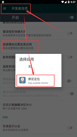 2023042512030369816.png
