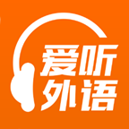 爱听外语2026安卓最新版