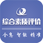 重庆综评最新版2026安卓版