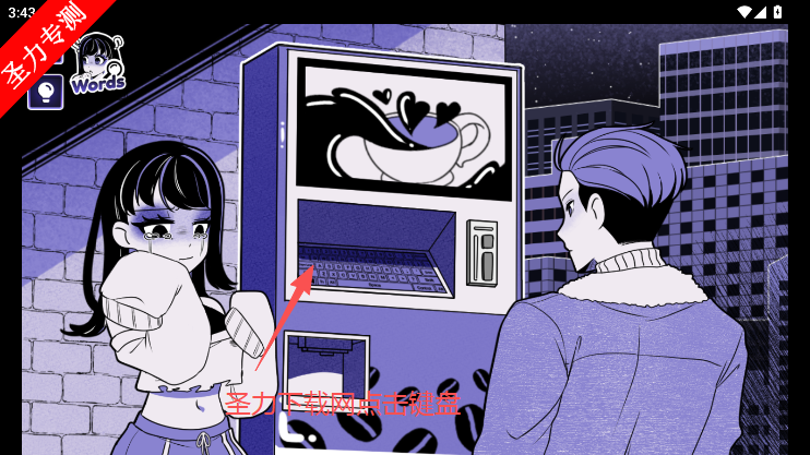 异常咖啡机2