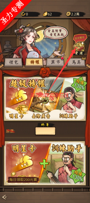 赛马也疯狂