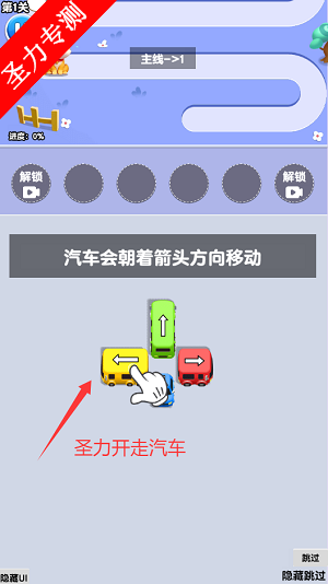 嘎嘎解压