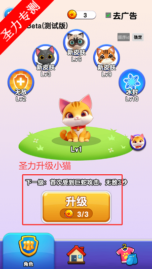 嘎嘎解压