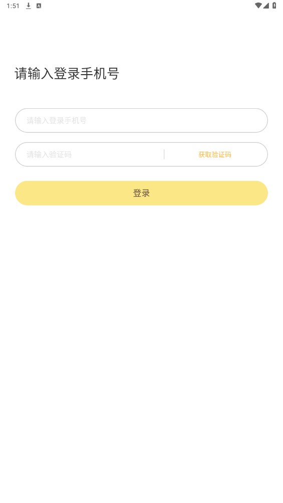 和启家教
