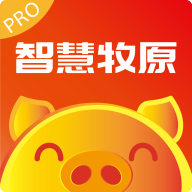 智慧牧原Pro2026下载安卓