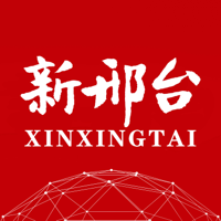 新邢台安卓app下载