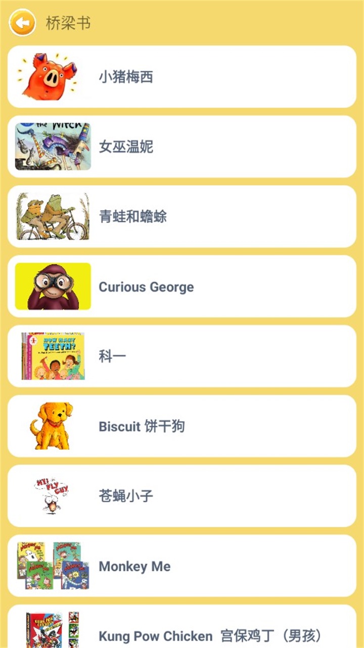 蓝思英语