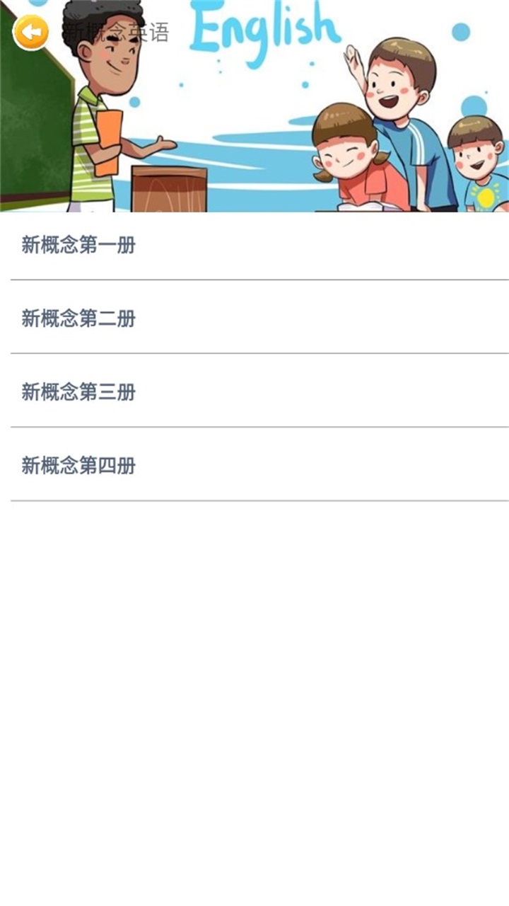 蓝思英语