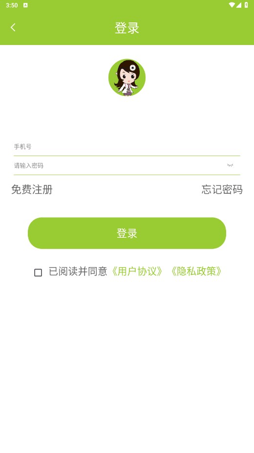梅苗苗