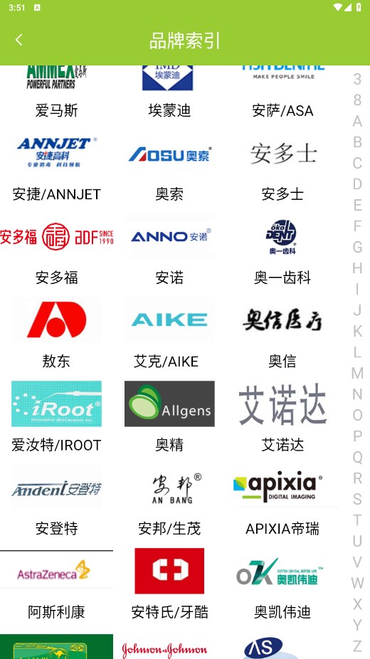 梅苗苗