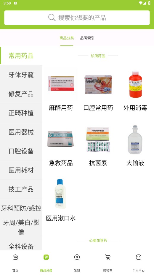 梅苗苗