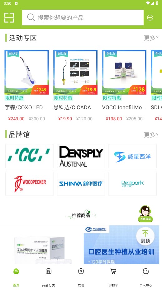 梅苗苗