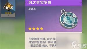253628-20251125135202692544025ddc8.jpg