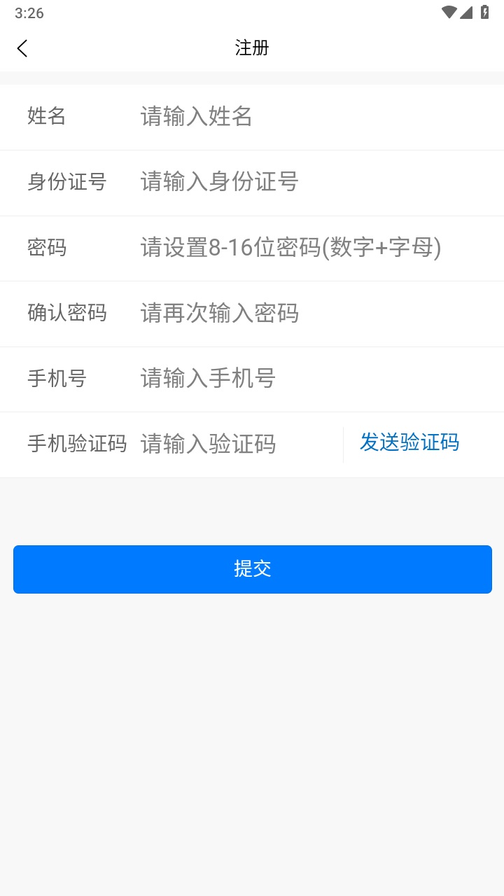 中国水利工程协会
