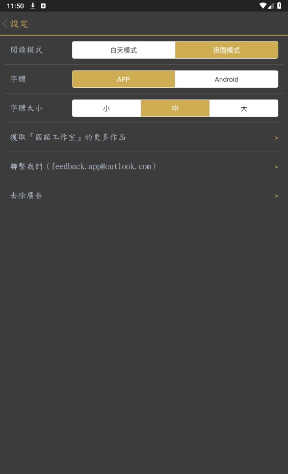本草纲目