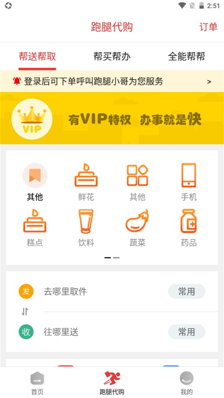 甘谷本地生活