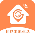 甘谷本地生活2026安卓最新版
