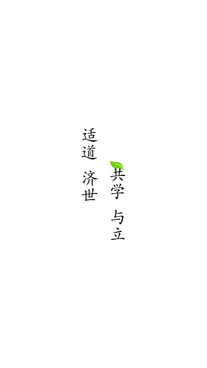 医师宝