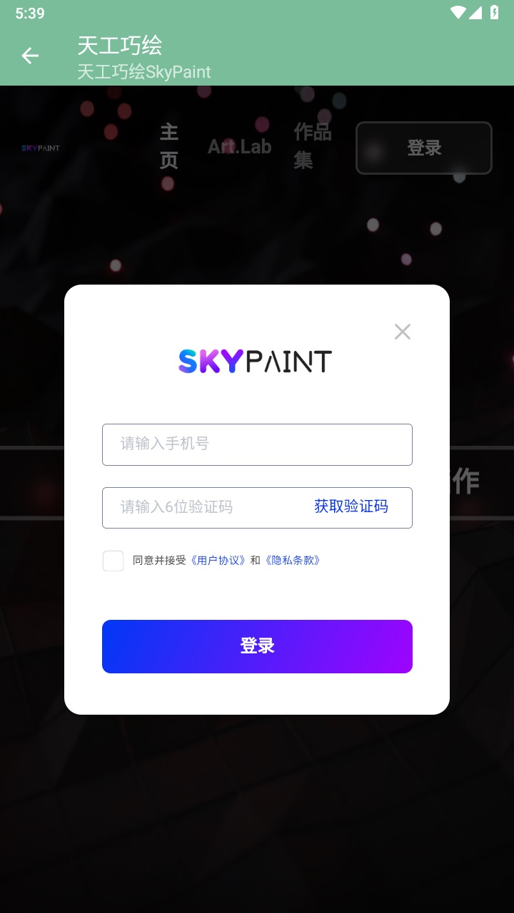 天工巧绘