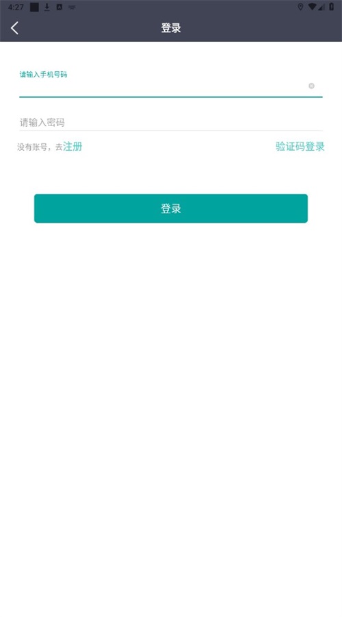 代驾宝