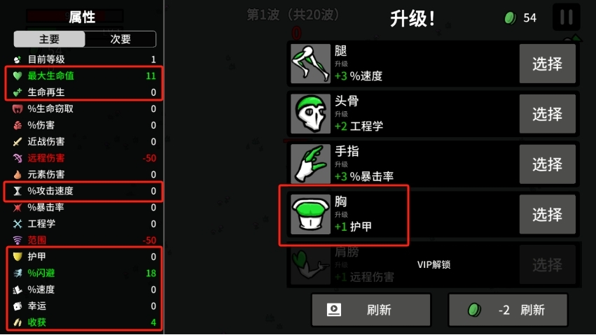 土豆兄弟手机版