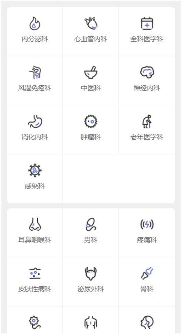 南京鼓楼医院