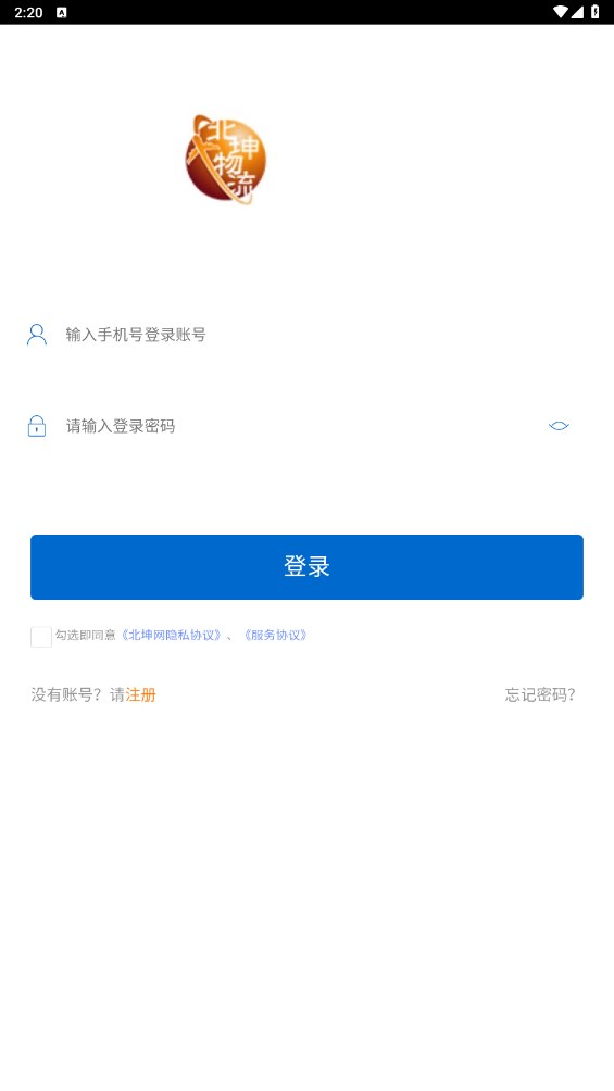 北坤网最新版本