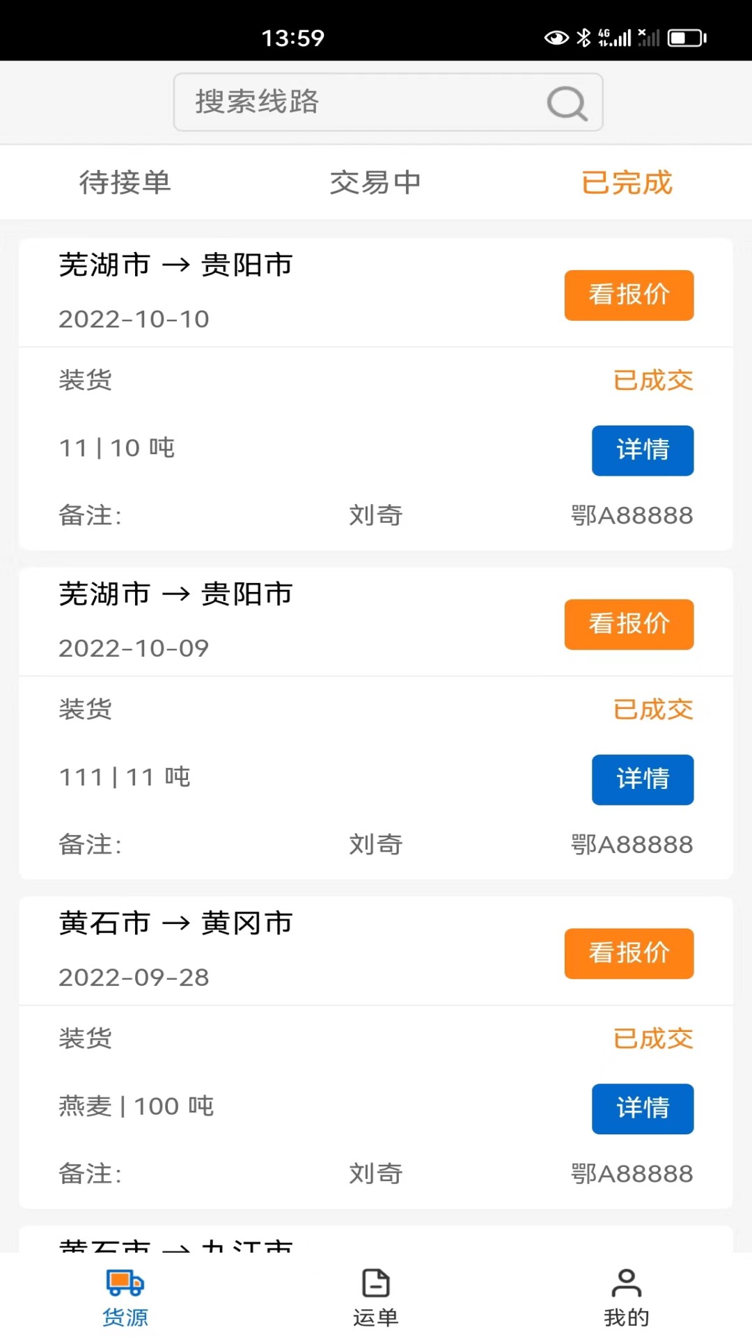 北坤网
