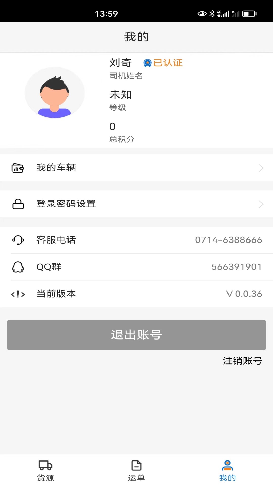 北坤网