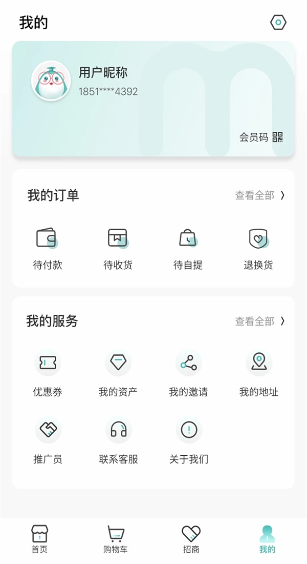 妈咪全知道