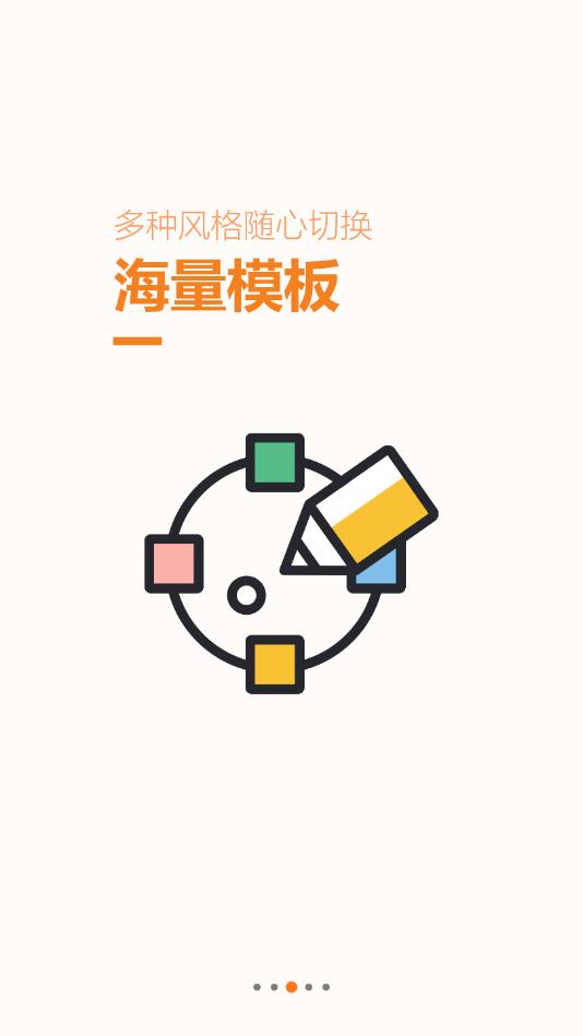跟拍大师