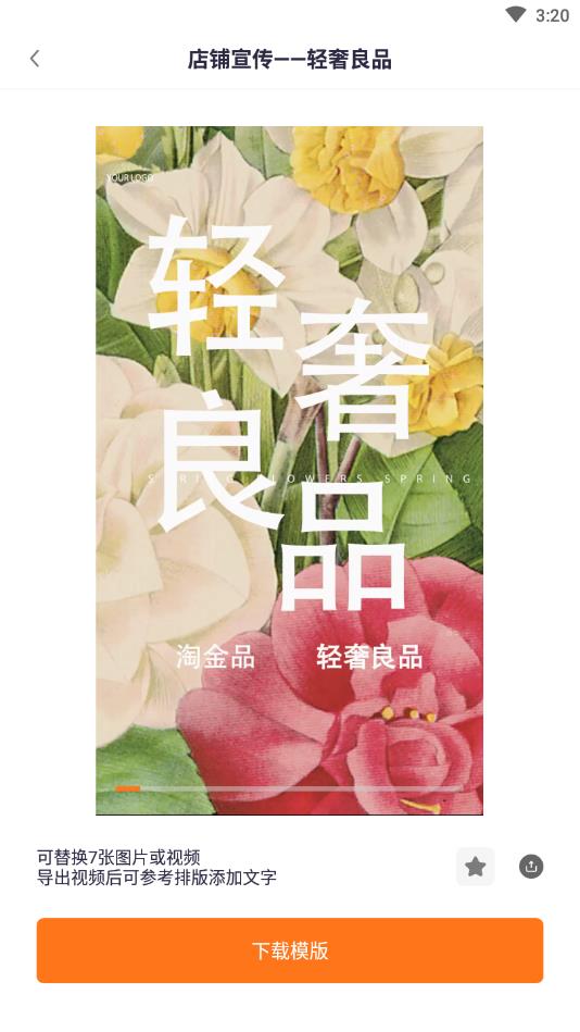 跟拍大师