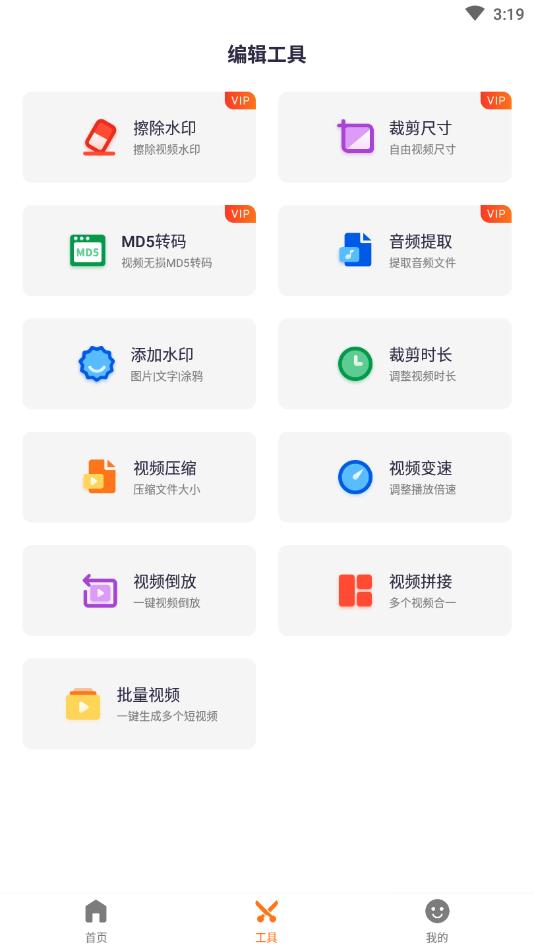 跟拍大师