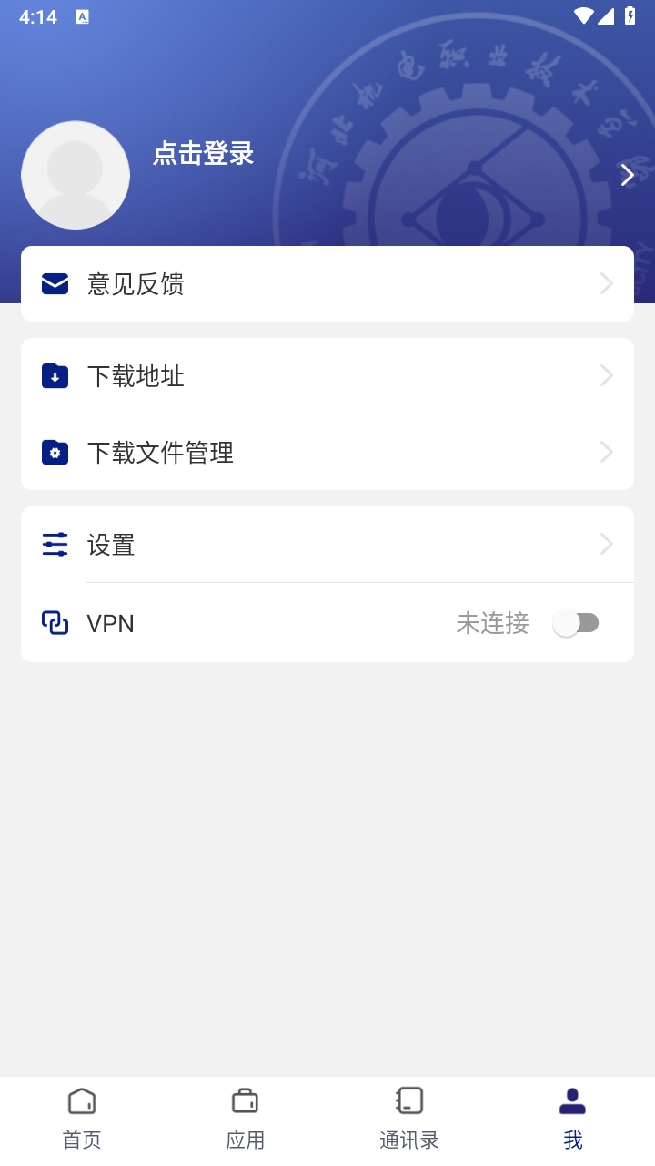 河北机电职业技术学院