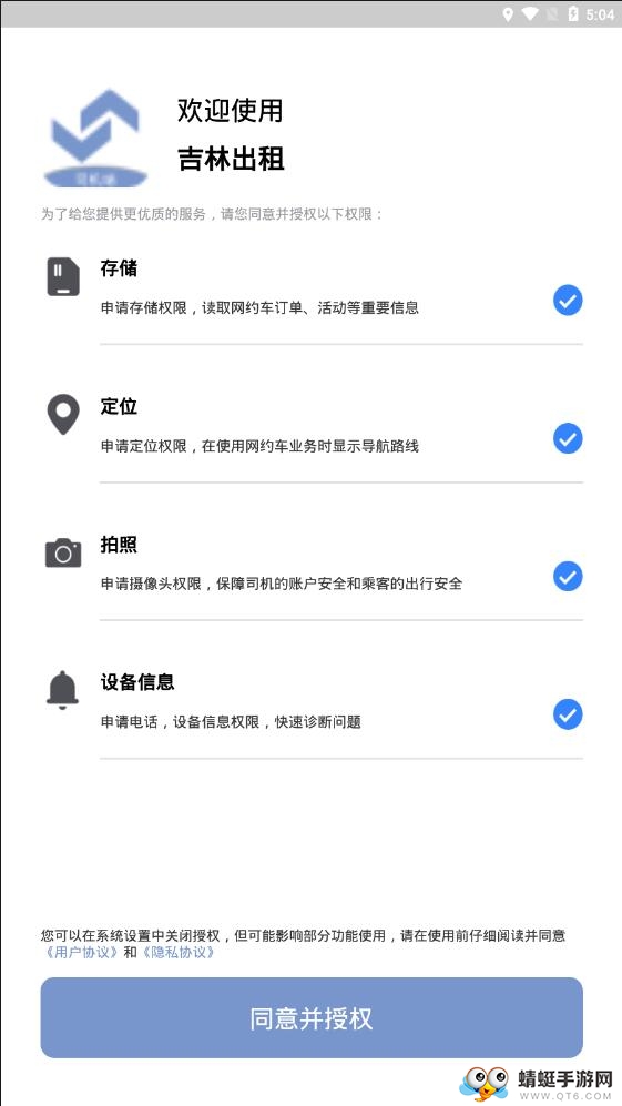 QQ截图20200601170419.jpg