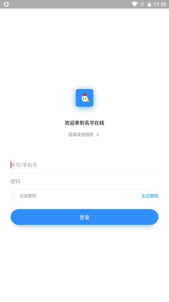 名华在线官方