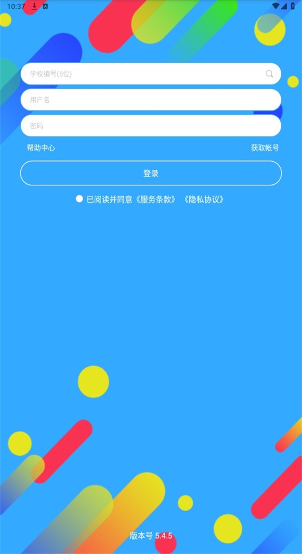 华海教育