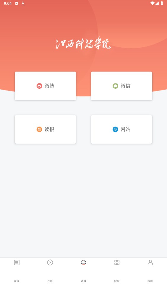 江科云