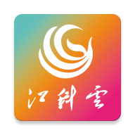 江科云2026版本下载