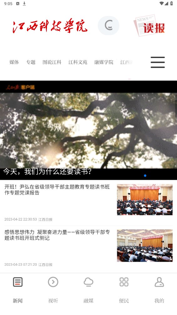 江科云