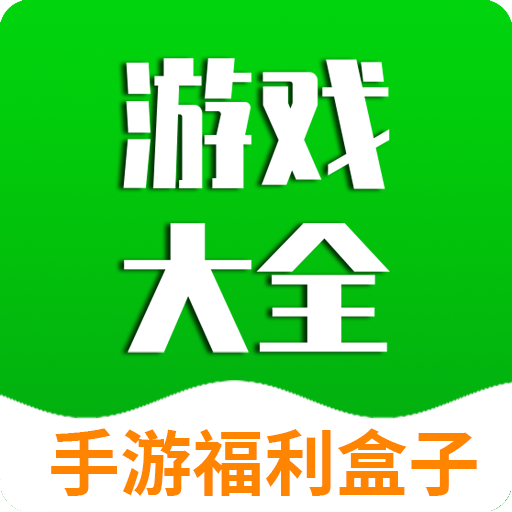 特权手游app下载安装
