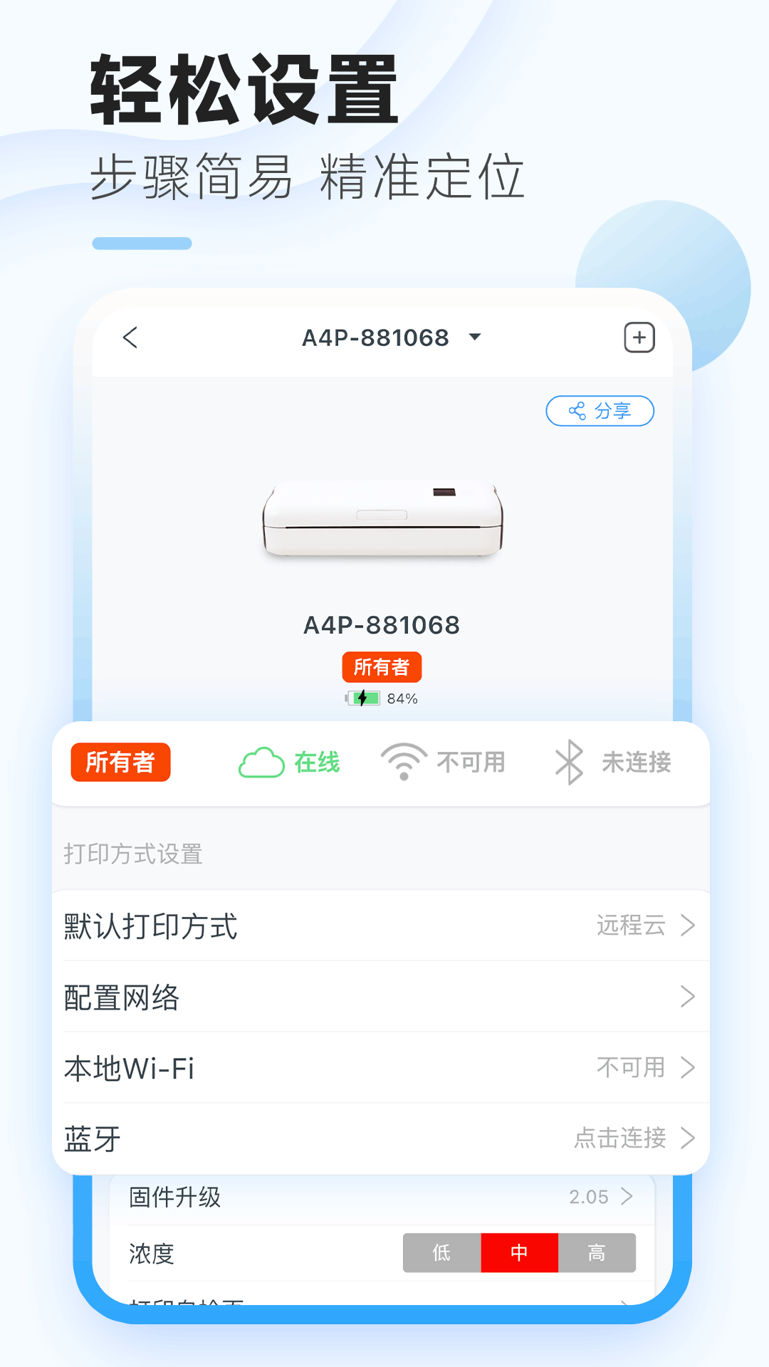 家印宝