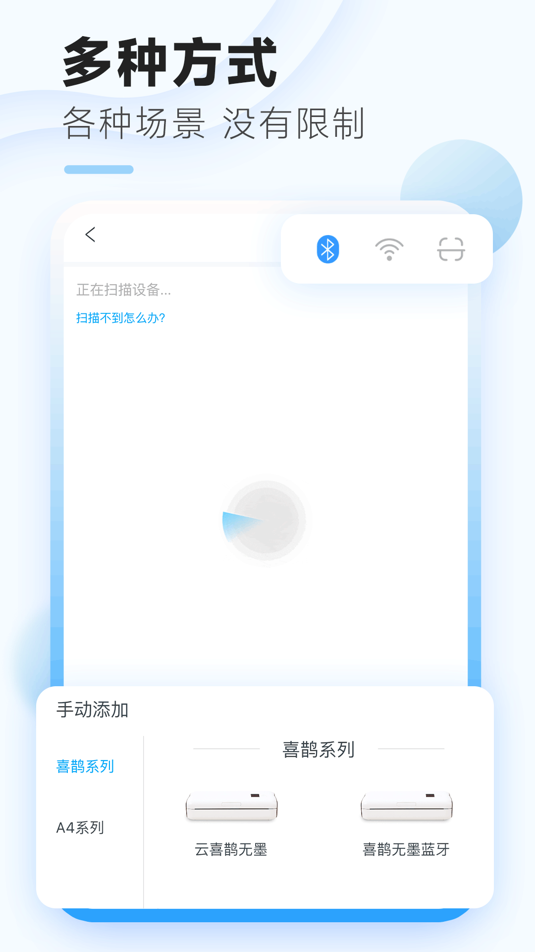 家印宝